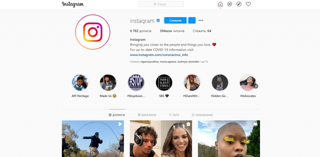 Instagram profile on instagram.com